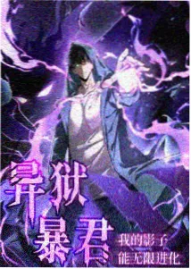 泥巴影院 猫町夜话 治愈奇幻番剧海报